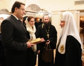 Святейший Патриарх Кирилл встретился с председателем Демократической партии Молдовы