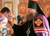 Патриаршее поздравление епископу Зарайскому Меркурию с 10-летием архиерейской хиротонии