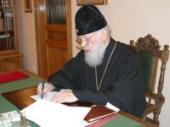 Обращение Предстоятеля Украинской Православной Церкви накануне выборов Президента Украины