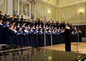 В Государственной академической капелле Санкт-Петербурга состоялся концерт, посвященный годовщине интронизации Святейшего Патриарха Кирилла
