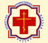 В Обществе православных врачей России высказались за прекращение дискуссии по вопросам вакцинопрофилактики с непрофессионалами