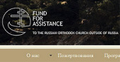 Священнослужители Русской Зарубежной Церкви на Гаити просят о помощи