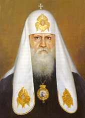 Пимен, Патриарх Московский и всея Руси (Извеков Сергей Михайлович) Пимен, Патриарх Московский и всея Руси (Извеков Сергей Михайлович)