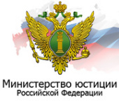 Минюст РФ сообщает о намерении продолжить работу над поправками к Закону о свободе совести