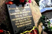 Митрополит Псковский Евсевий совершил панихиду по десантникам, погибшим в Аргунском ущелье
