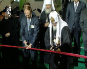 Святейший Патриарх Кирилл принял участие в открытии XIII национальной выставки-ярмарки «Книги России»