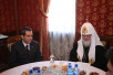 Встреча Святейшего Патриарха Кирилла с Послом Кубы в России и председателем Ученого совета Кубинского офтальмологического института