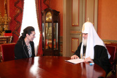 Встреча Святейшего Патриарха Кирилла с послом Австрии в России