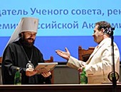 Митрополиту Волоколамскому Илариону присуждена степень почетного доктора Российского государственного социального университета