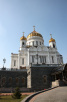 Церемония закрытия II Общероссийской олимпиады школьников по Основам православной культуры