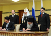 Предстоятель Русской Церкви посетил резиденцию губернатора Свердловской области