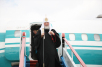 Первосвятительский визит Святейшего Патриарха Кирилла в Челябинскую епархию. Встреча в аэропорту.
