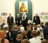 Святейший Патриарх Кирилл принял участие в церемонии вручения подарочных наборов книг детям с нарушениями зрения