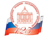 Патриаршее поздравление по случаю 125-летия Санкт-Петербургской медицинской академии последипломного образования