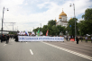 Праздничное шествие в Москве в день славянской письменности и культуры