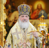 Слово Святейшего Патриарха Московского и всея Руси Кирилла за Божественной литургией в Храме Христа Спасителя 24 мая 2010 года
