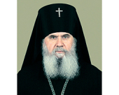 Патриаршее поздравление архиепископу Благовещенскому Гавриилу с 70-летием со дня рождения