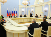 Встреча Президента РФ с Предстоятелем Русской Православной Церкви и членами Попечительского совета Национального благотворительного фонда