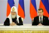 Встреча Президента РФ с Предстоятелем Русской Православной Церкви и членами Попечительского совета Национального благотворительного фонда
