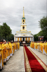 Першосвятительський візит Святішого Патріарха Кирила до України з 20 по 28 липня 2010 року.