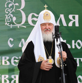 Обращение Святейшего Патриарха Кирилла к жителям Пскова