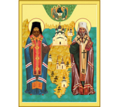 Першосвятительський візит Святішого Патріарха Кирила до Петропавловської і Камчатської єпархії 16-19 вересня 2010 року