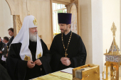 Святейший Патриарх Кирилл посетил храм святого равноапостольного князя Владимира в поселке Чкаловск