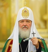 Святейший Патриарх Кирилл: Мы еще в начале пути, но мы становимся христианским народом