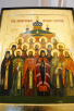 Відвідання Святішим Патріархом Кирилом храму Новомучеників Орєхово-Зуєвських