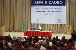 Встреча Святейшего Патриарха Московского и всея Руси Кирилла с участниками IV Международного фестиваля православных СМИ «Вера и слово»