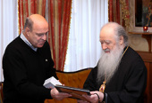 Митрополит Ювеналій удостоєний нагороди за внесок у справу збереження пам'яток православного зодчества