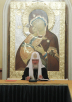 Засідання керівників Синодальних установ Руської Православної Церкви