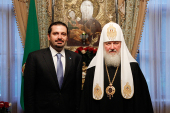 Зустріч Святішого Патріарха Кирила з Прем'єр-міністром Лівану Саадом Харірі