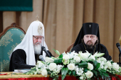 Выступление Святейшего Патриарха Кирилла на открытии IV Всецерковного съезда епархиальных миссионеров Русской Православной Церкви