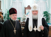 Святіший Патріарх Кирил звершив подячний молебень з нагоди 70-річчя протоієрея Миколая Гундяєва