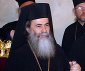 Патриаршее поздравление Блаженнейшему Патриарху Иерусалимскому Феофилу с годовщиной интронизации