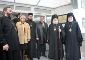 В Ростове-на-Дону состоялось открытие Донской духовной семинарии