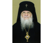 Патриаршее поздравление архиепископу Василию (Златолинскому) с 20-летием архиерейской хиротонии