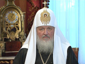 Заява Патріарха Кирила у зв'язку з подіями на Манежній площі