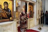 Представники духовних шкіл Руської Православної Церкви взяли участь в урочистостях з нагоди 90-річчя православного богословського факультету Белградського університету