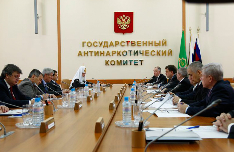Подписание Соглашения о взаимодействии между Государственным антинаркотическим комитетом и Русской Православной Церковью