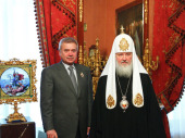 Президента ВАТ «Лукойл» Вагіта Алекперова нагороджено орденом святого благовірного князя Даниїла Московського I ступеня