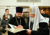 Зустріч Святішого Патріарха Кирила з молодіжною делегацією Руської Зарубіжної Церкви