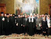 Святіший Патріарх Кирил вручив нагороди ряду співробітників Московської Патріархії