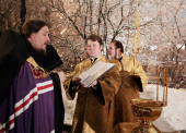 Освящение епископом Солнечногорским Сергием часовни в честь Можайской иконы святителя Николая Чудотворца