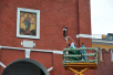 Освящение отреставрированной надвратной иконы Спасителя на Спасской башне Московского Кремля.