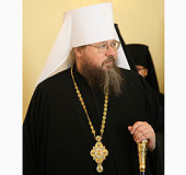 Начинается визит Предстоятеля Православной Церкви в Америке в Русскую Православную Церковь