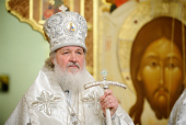 Слово Святейшего Патриарха Кирилла после Литургии в навечерие праздника Богоявления