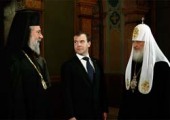 Встреча Предстоятелей Русской и Кипрской Православных Церквей с Президентом России Д.А. Медведевым