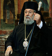 Хризостом II, Блаженнейший Архиепископ Новой Юстинианы и всего Кипра (Энглистриотис)